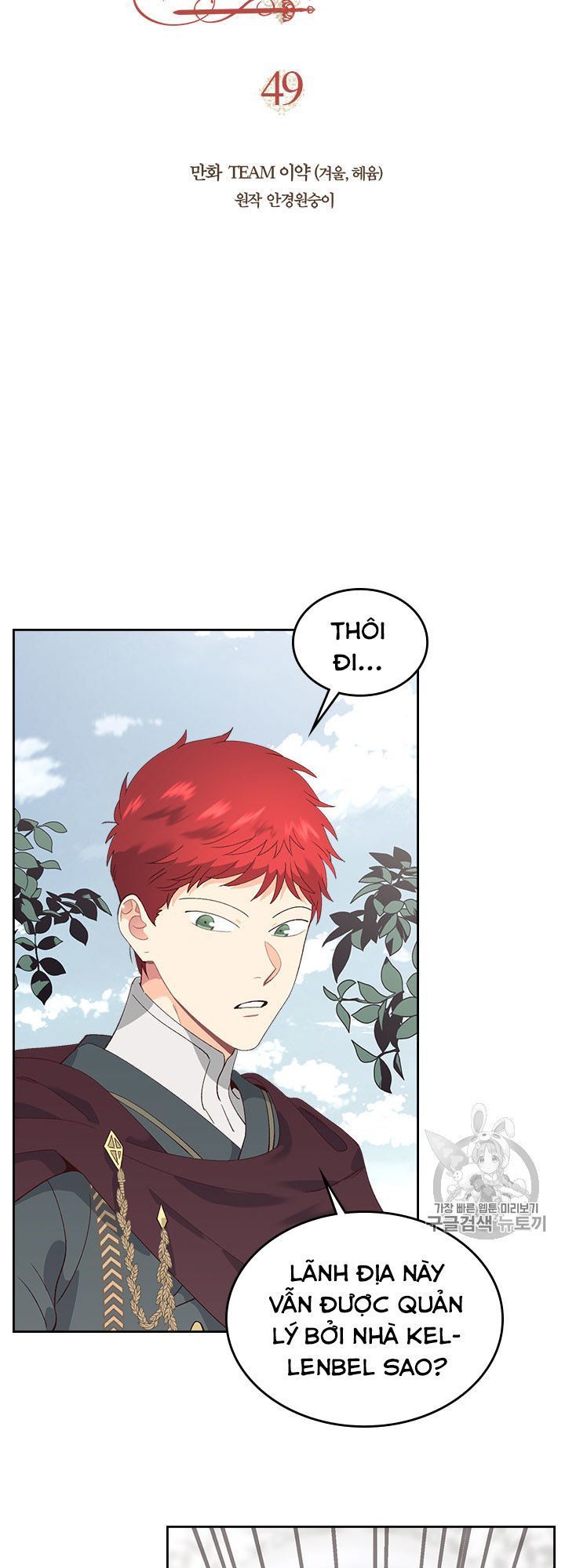 hoàng đế và nữ hiệp sĩ chapter 49 3