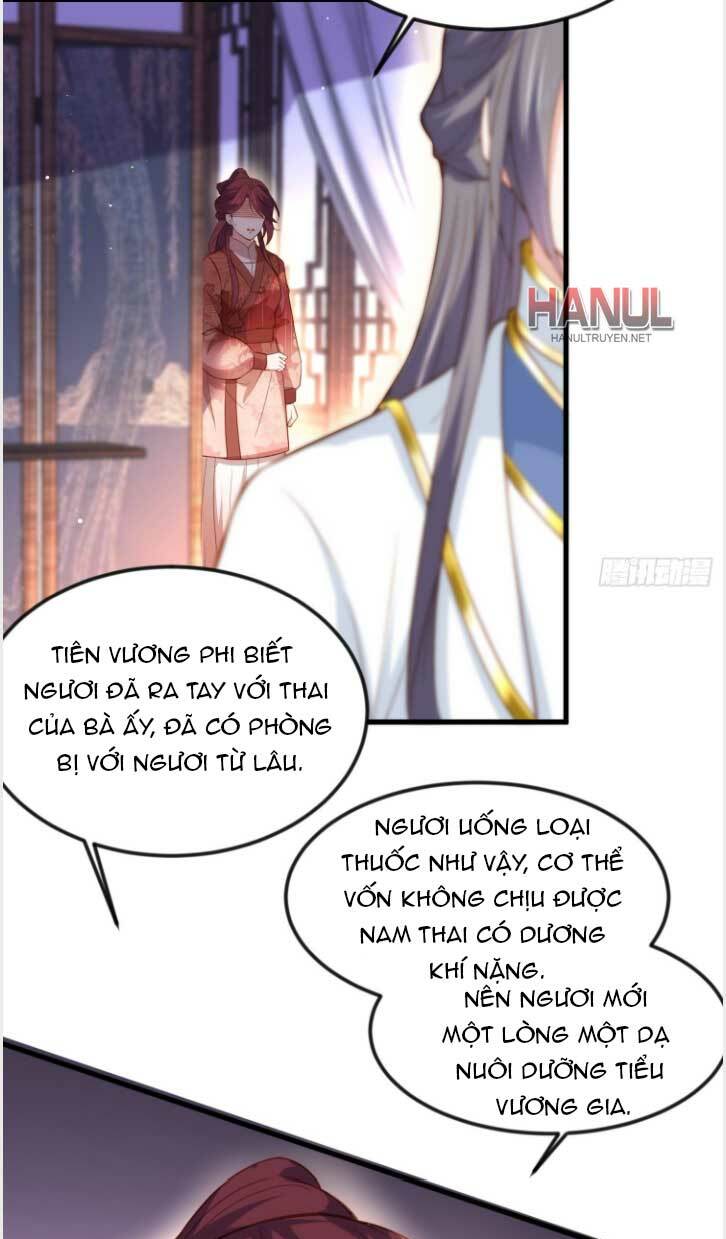 hoạn phi thiên hạ chapter 188 2
