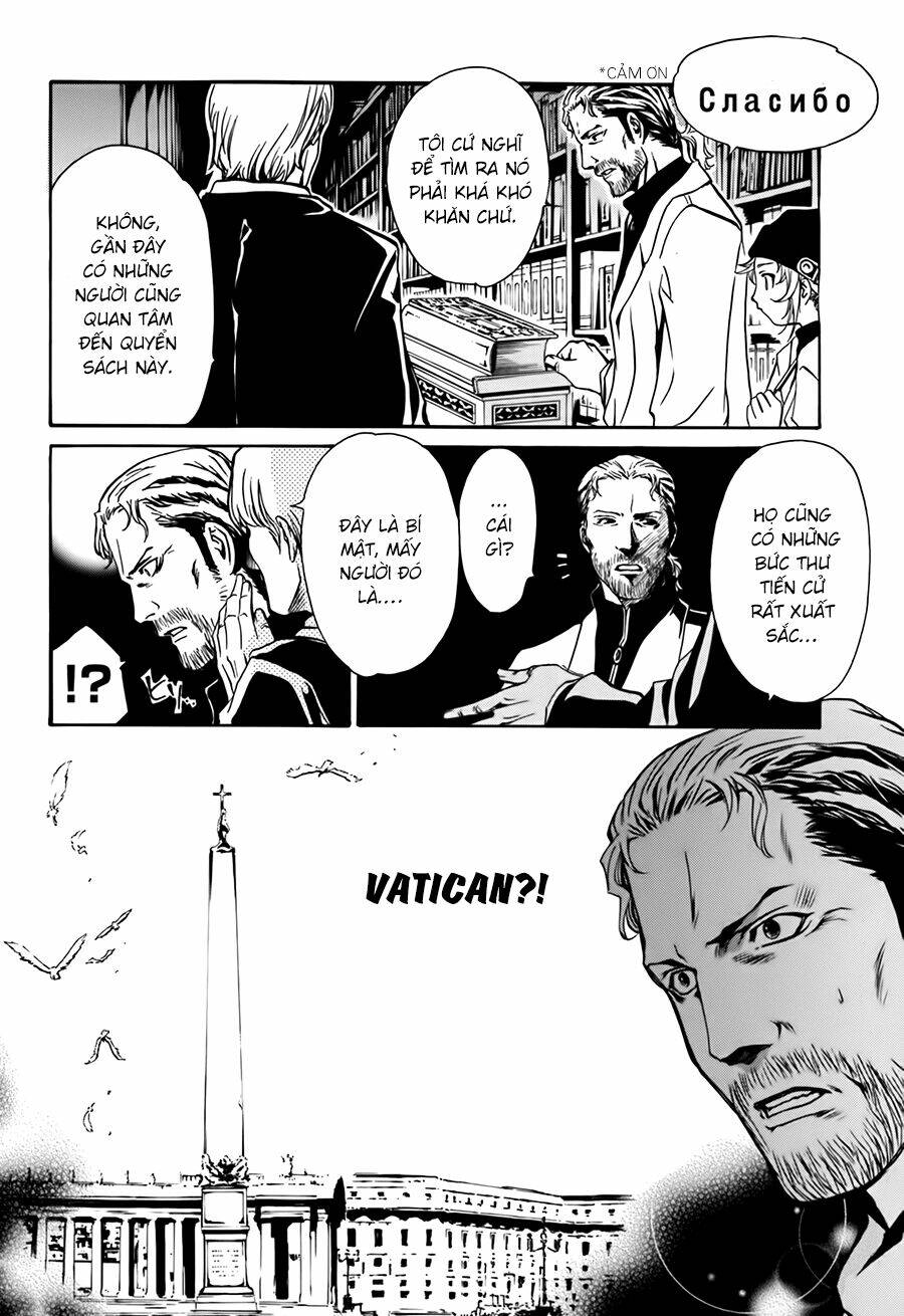 seikon no qwaser chapter 13 29