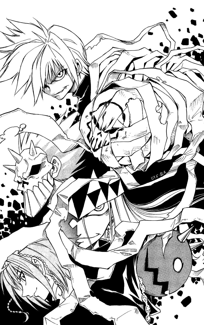 mar heaven chapter 140 19