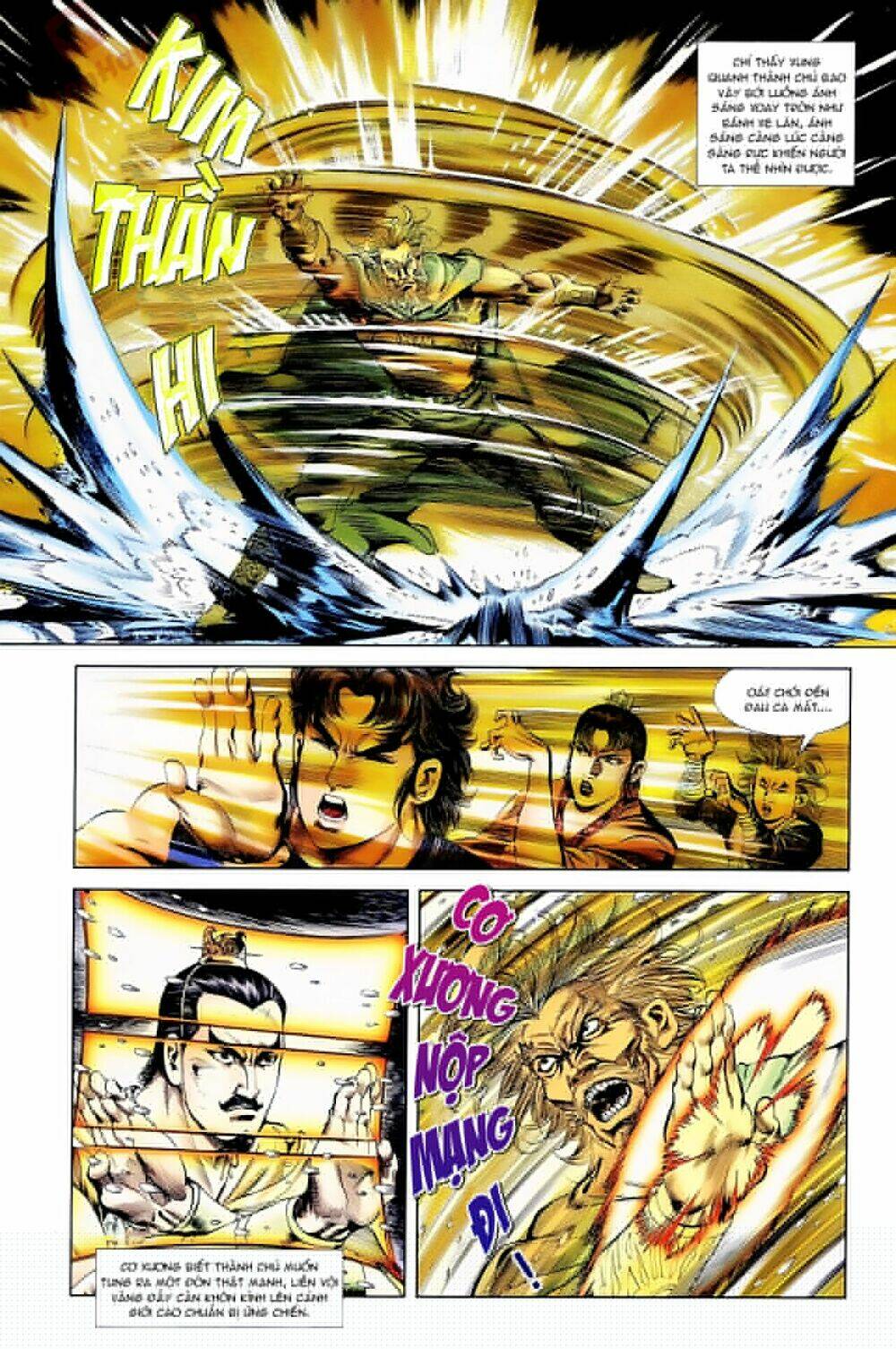 thiên tử truyền kỳ 1 - cơ phát khai chu bản chapter 63 23