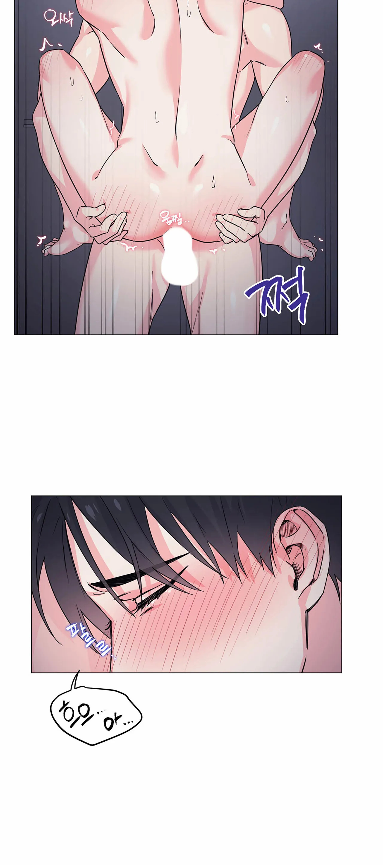 tay của em yếu quá nhỉ? chapter 6 33