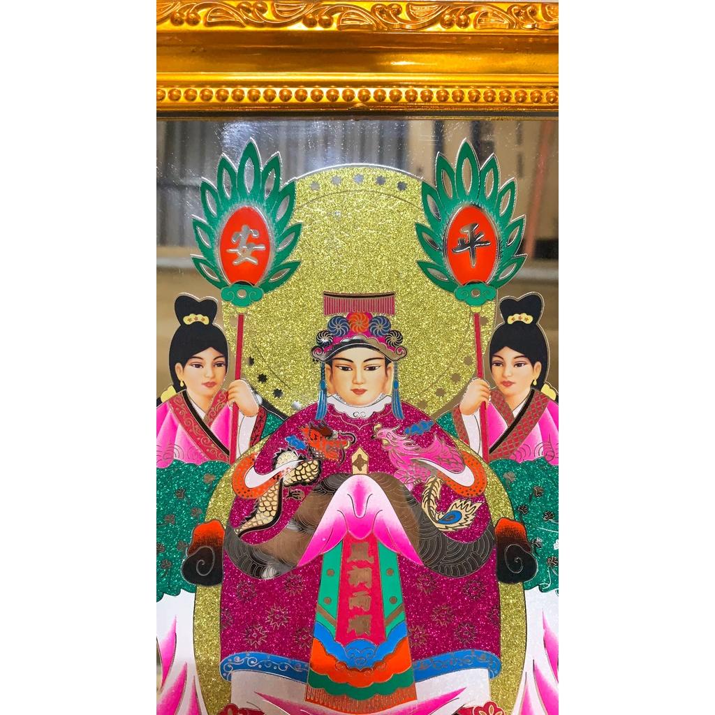 Bài vị Cửu Thiên Huyền Nữ nương nương - Khung nhựa cứng mạ vàng xi