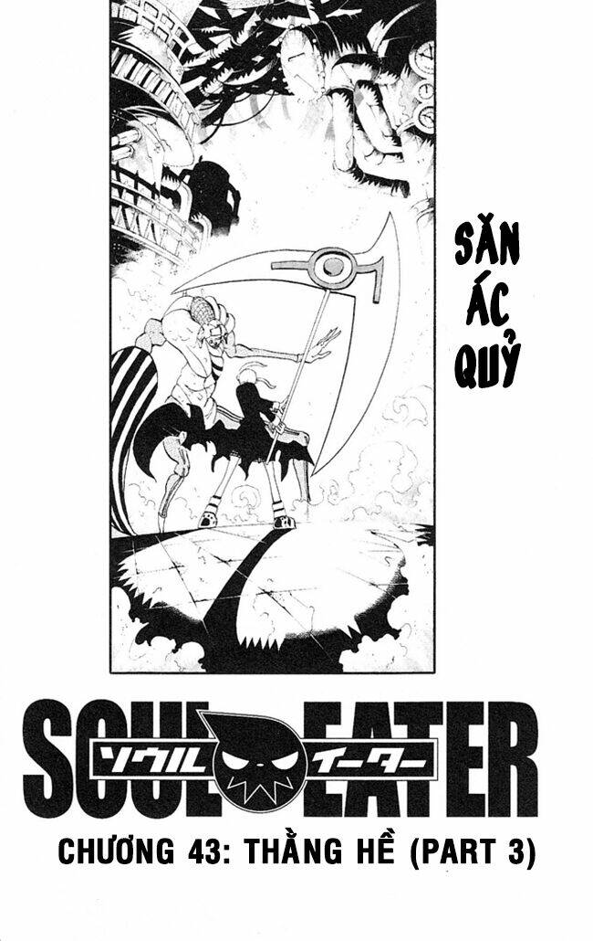 soul eater chapter 43 3