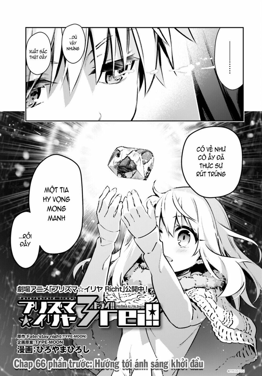 fate/kaleid liner prisma illya drei! chapter 66 3