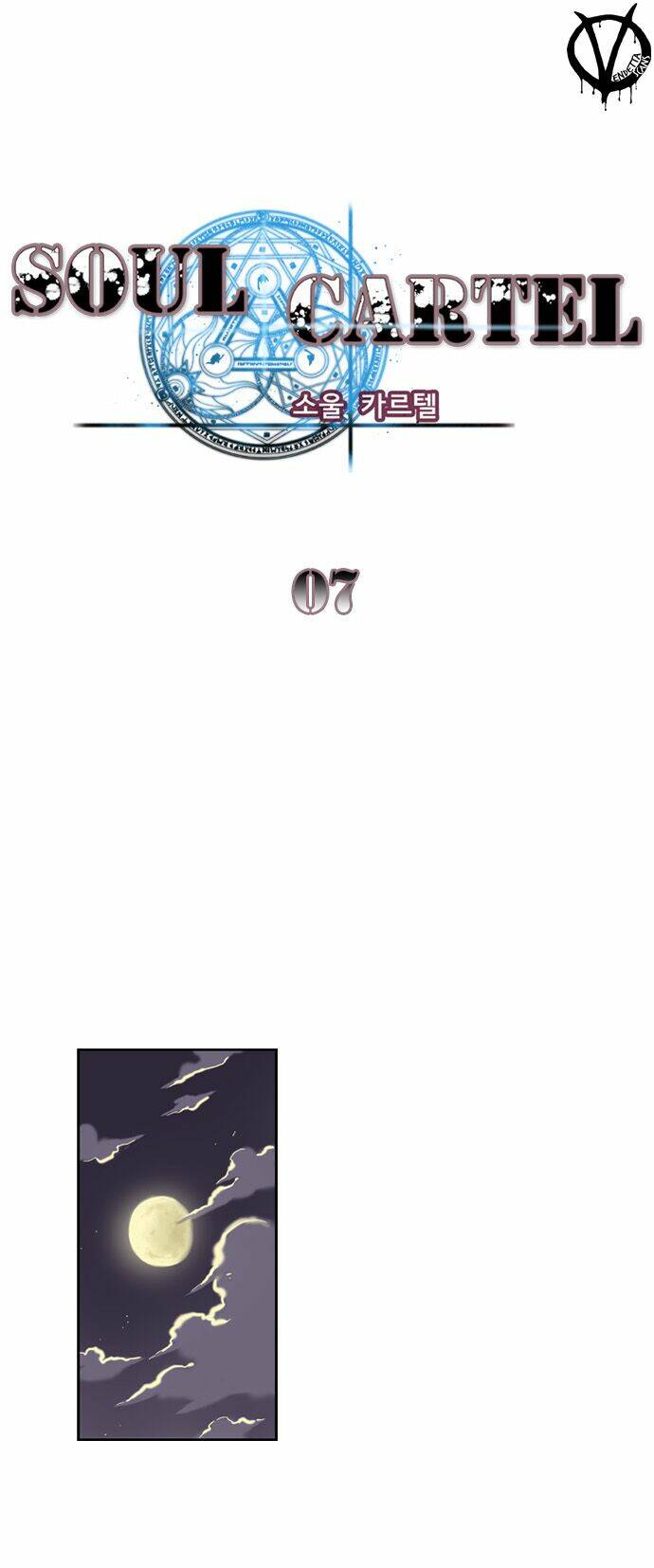 bản khế ước linh hồn chapter 7 1