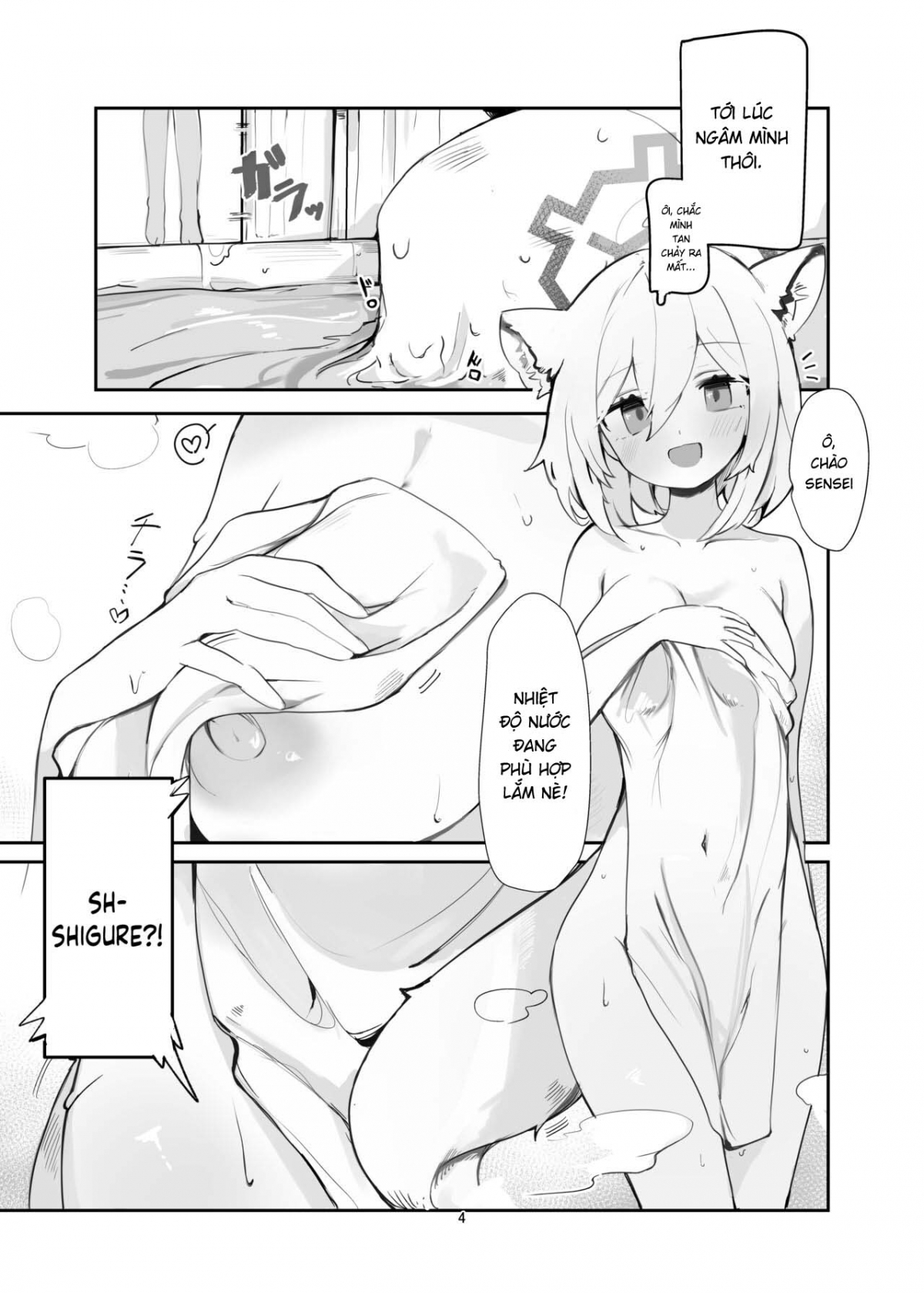 cuốn sách về shigure chapter 1 5