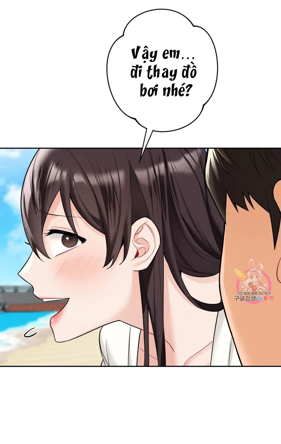 [18+] không là bạn bè chapter 47.1 18