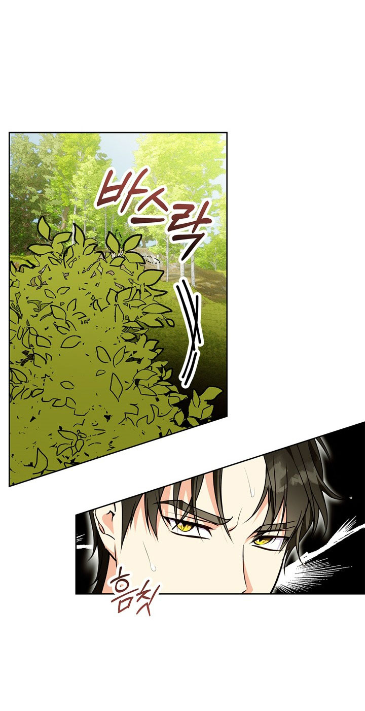 mùa đông đến chapter 42.1 32