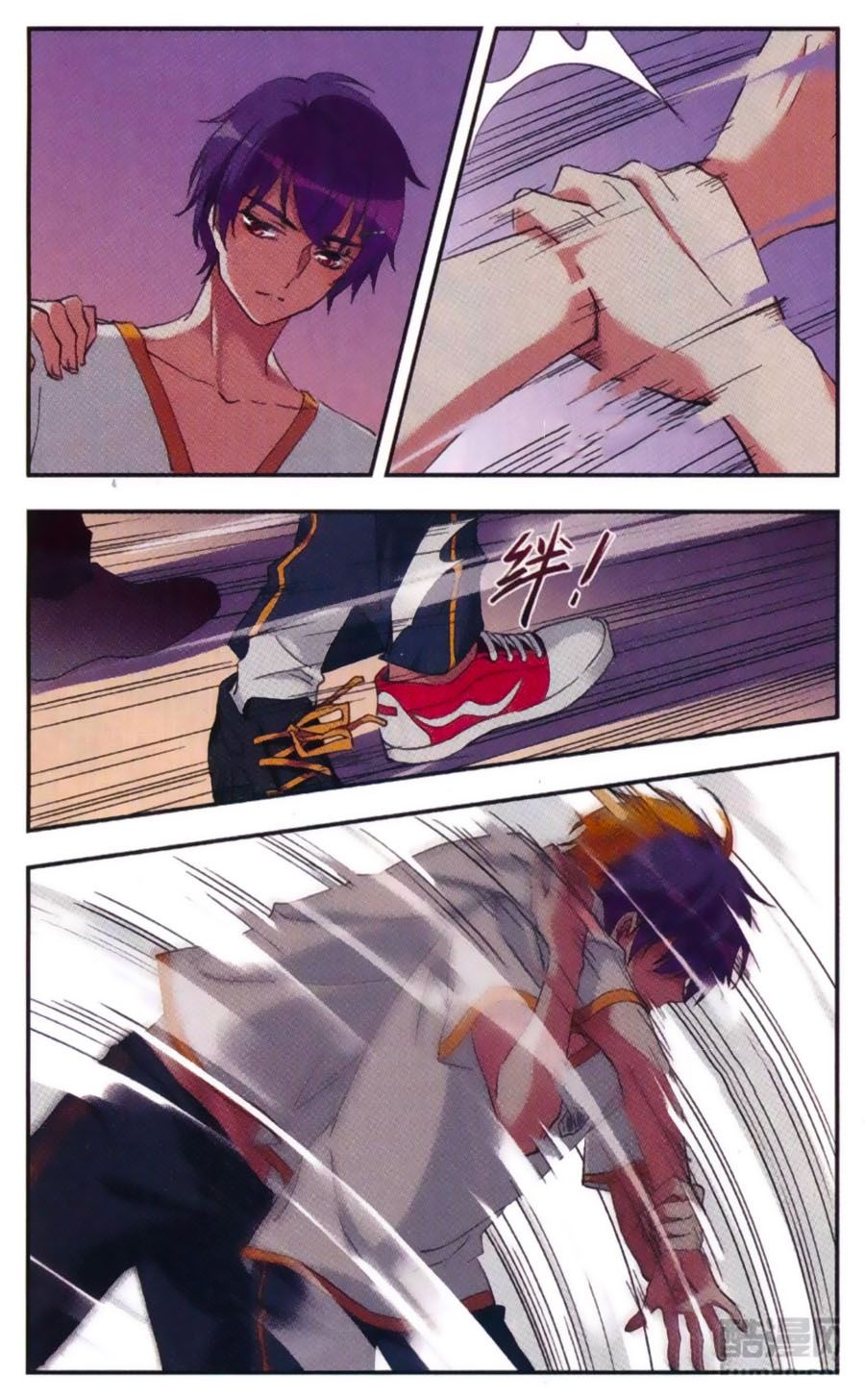 Fight For Myself chapter 13 - Trang 12