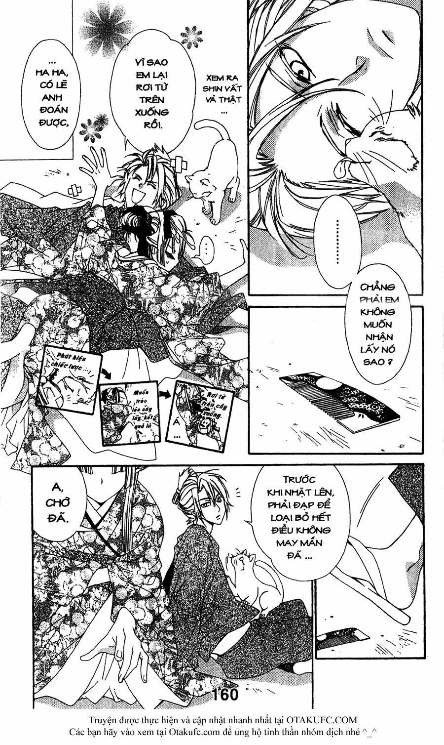 oiran girl chapter 14 24