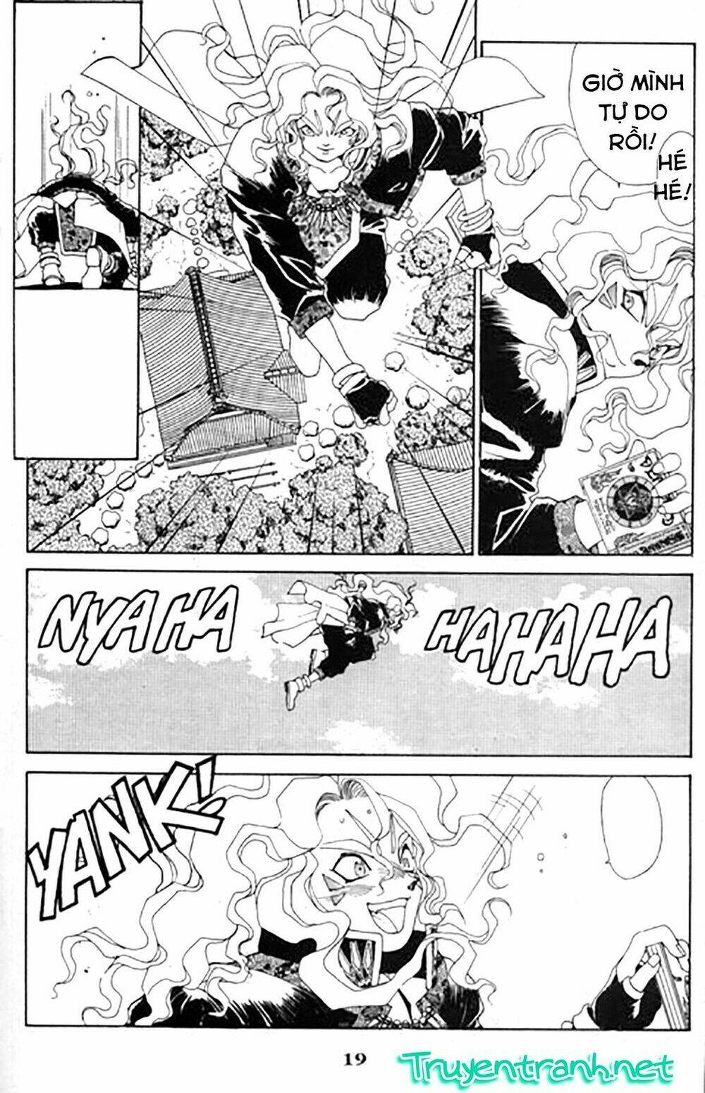 ah! my goddess chapter 27 20