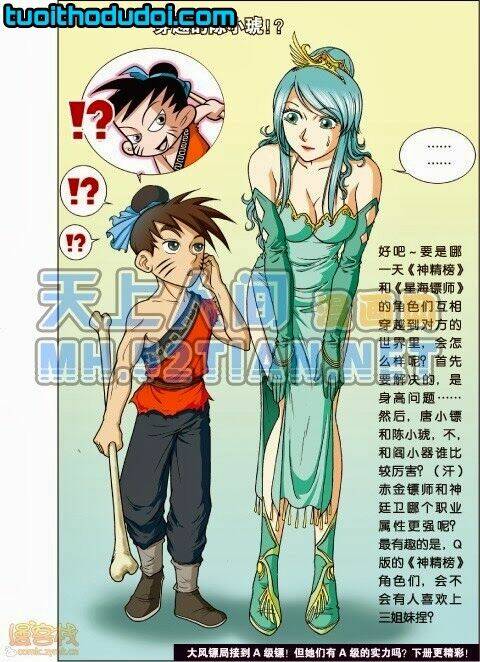 tinh hải tiêu sư chapter 8 29