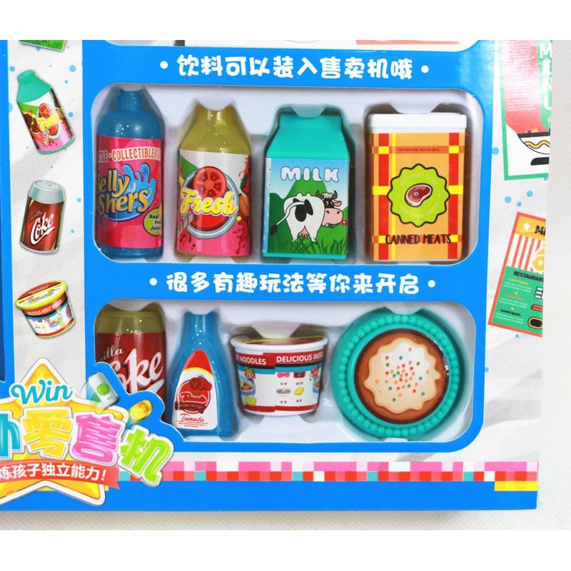 Đồ chơi máy bán nước tự động cho bé GIÁ SỈ Kiểu dáng như máy thật,phím bấm cơ.