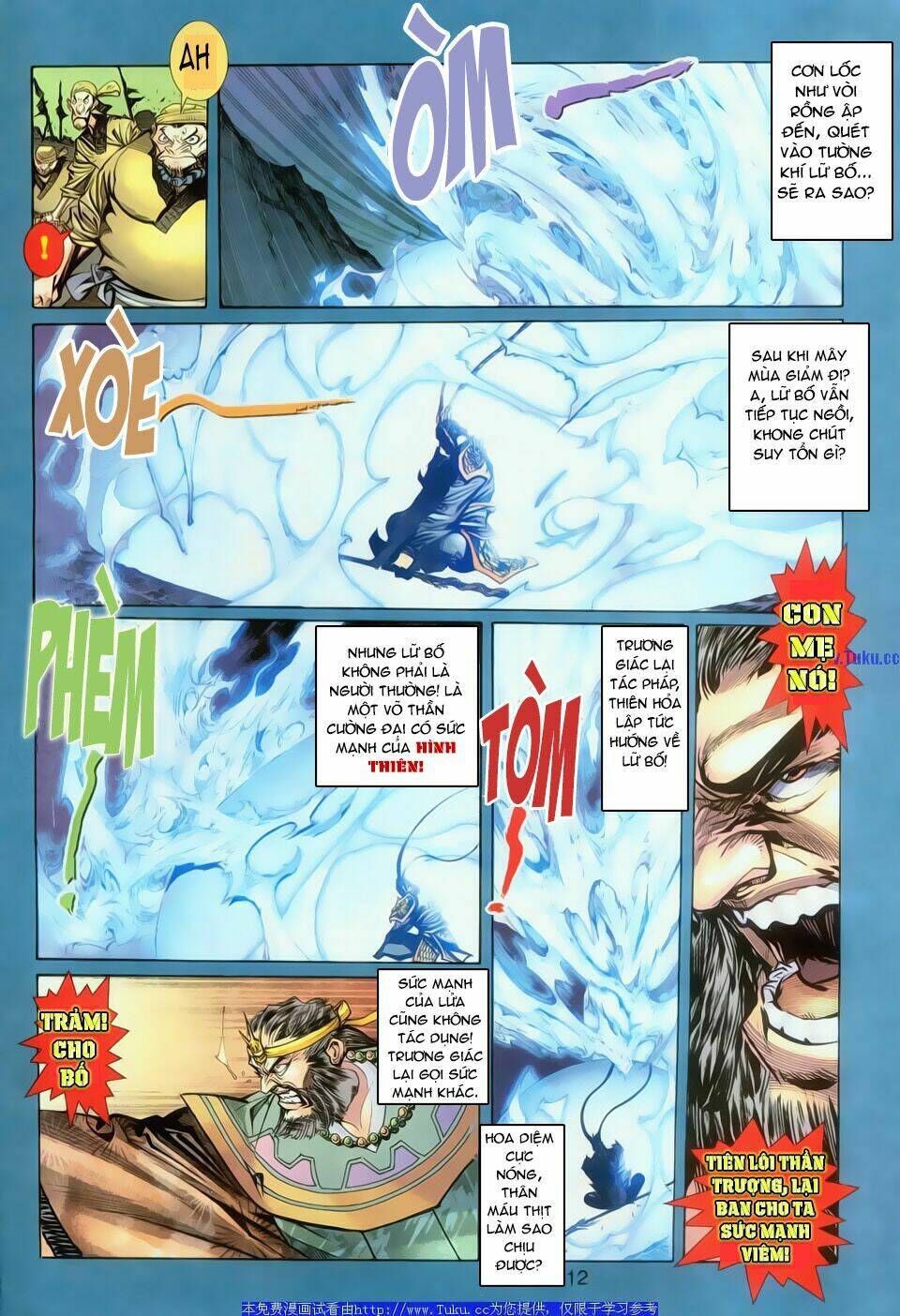 dynasty warrior chapter 2 12