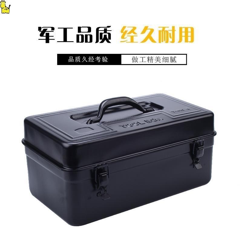 Hộp lưu trữ công cụ sửa chữa ô tô phong cách mới nhất hộp lưu trữ hộ gia đình di động hộp thiếc ô tô đa chức năng hộp công cụ phần cứng hai lớp