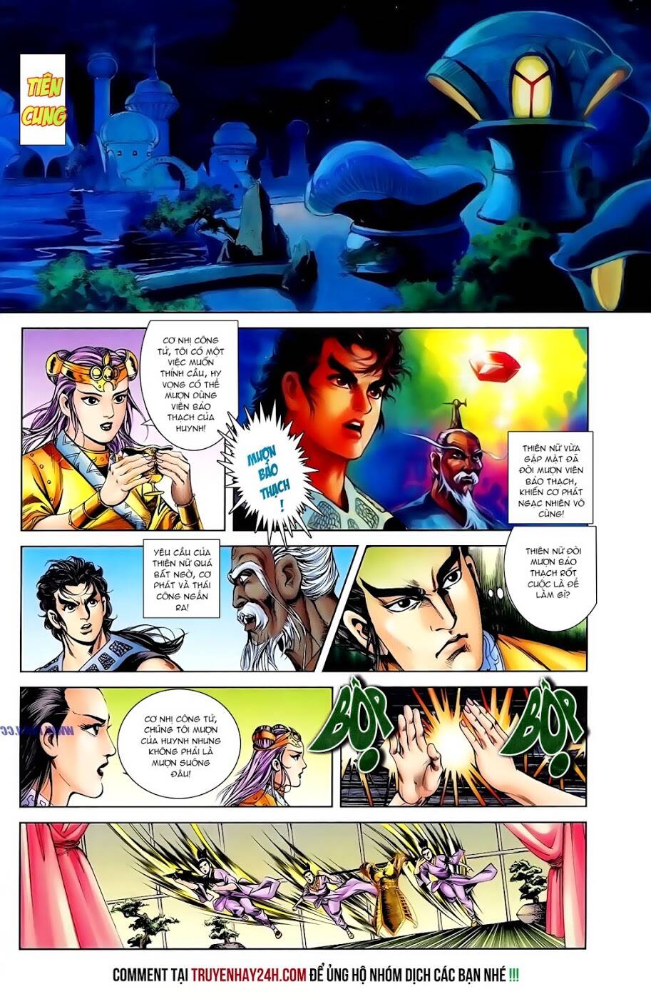 thiên tử truyền kỳ 1 - cơ phát khai chu bản chapter 108 18