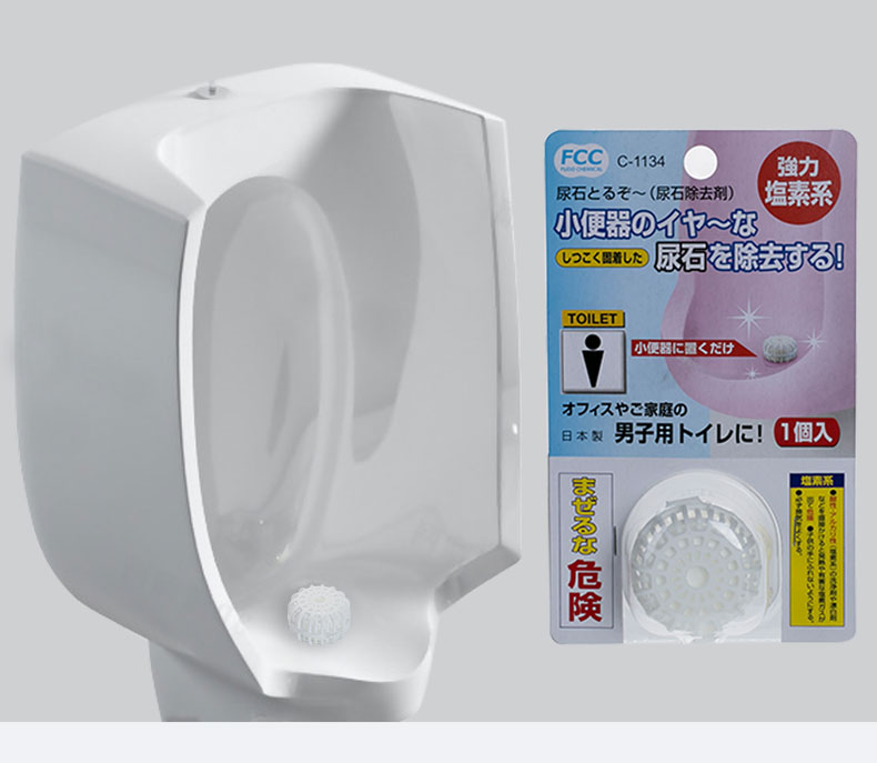 Viên thả khử mùi bồn tiểu đứng (dành cho nam ) 15g, giúp khử mùi hôi/ khai đồng thời tiêu diệt vi khuẩn một cách nhanh chóng - nội địa Nhật Bản   