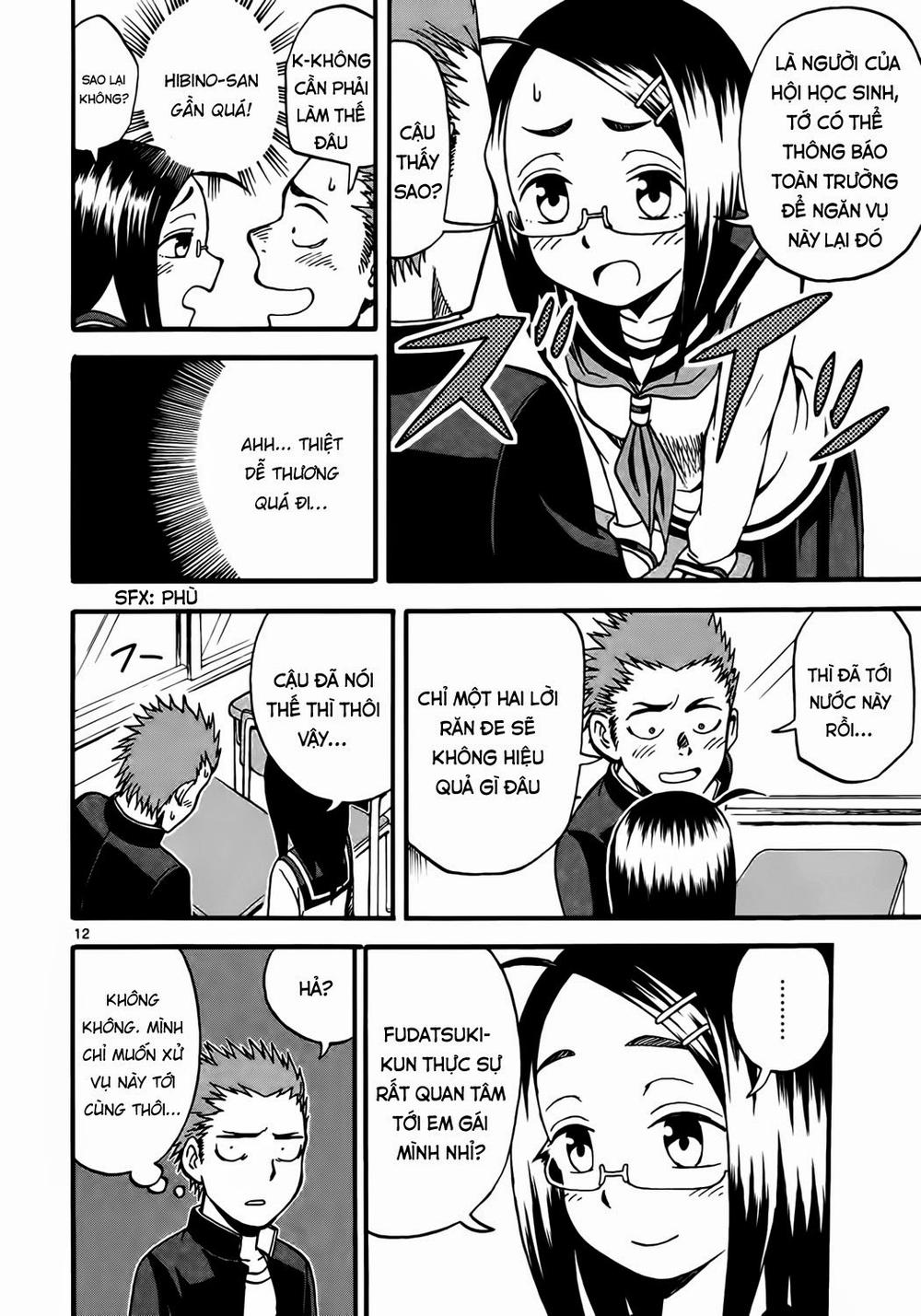 fudatsuki no kyoko-chan chapter 2 12