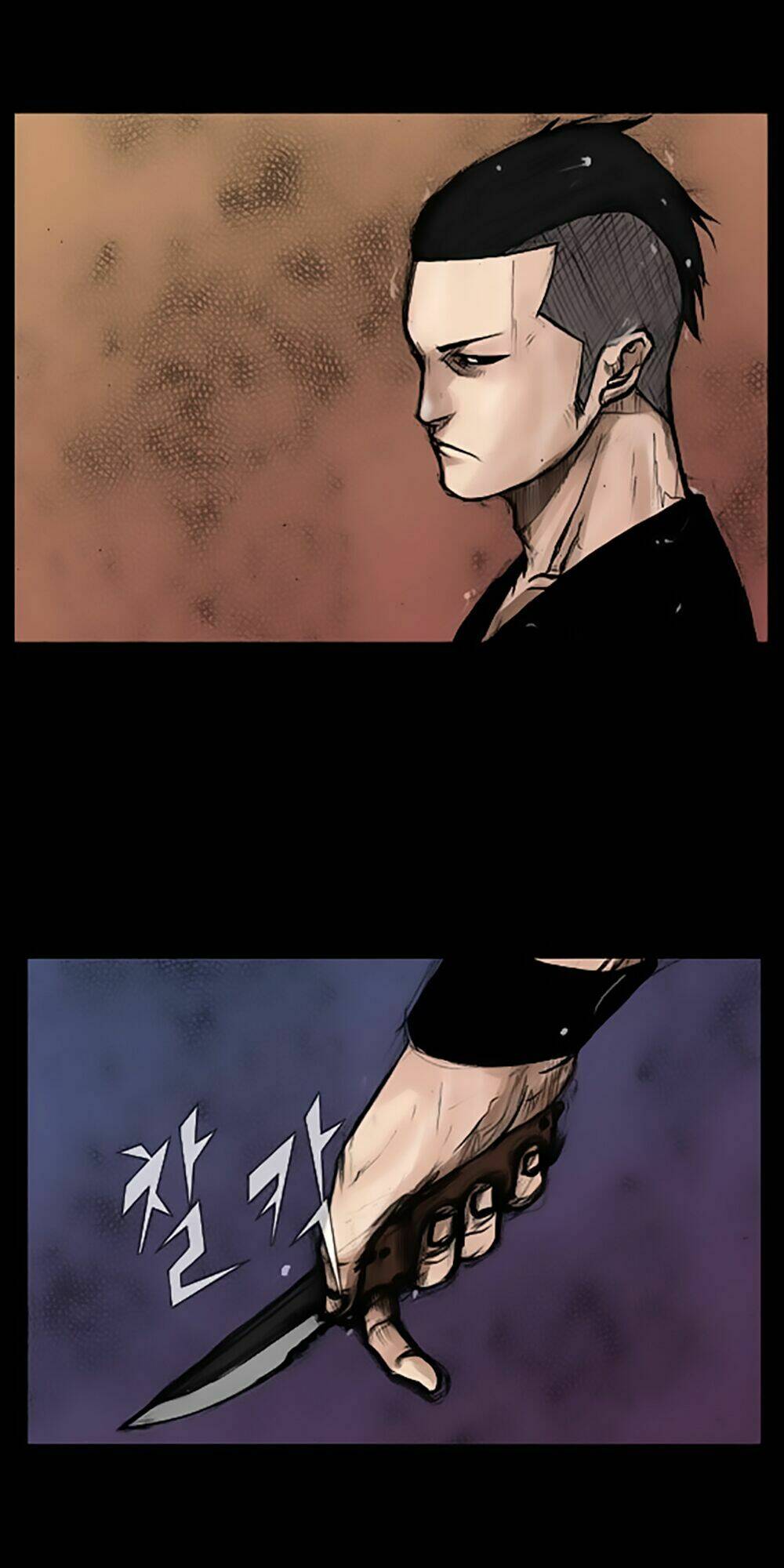 dokgo | độc cô chapter 18 26