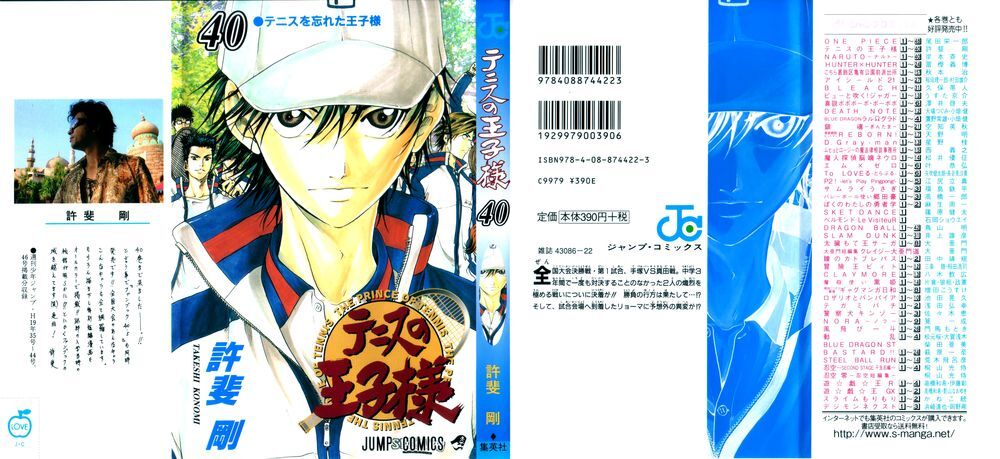 new prince of tennis chapter 352 2