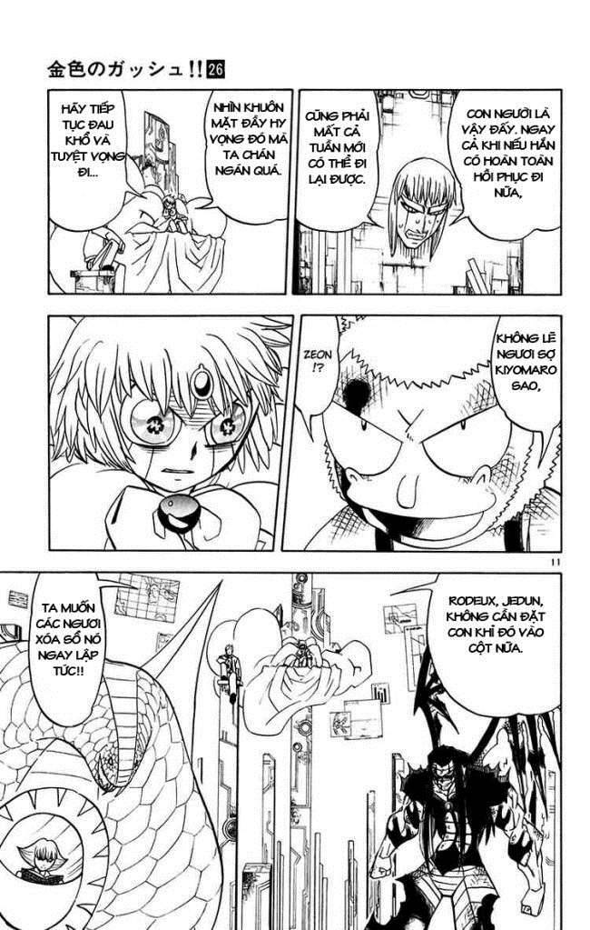 konjiki no gash!! chapter 251 12