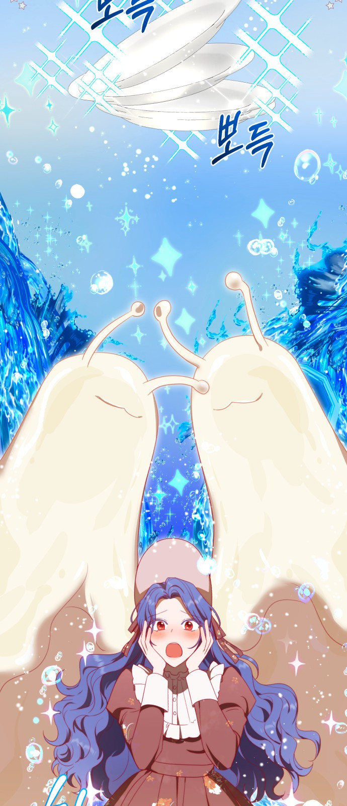 tôi trở thành nữ phản diện trong cuốn tiểu thuyết tàn khốc chapter 12.2 32