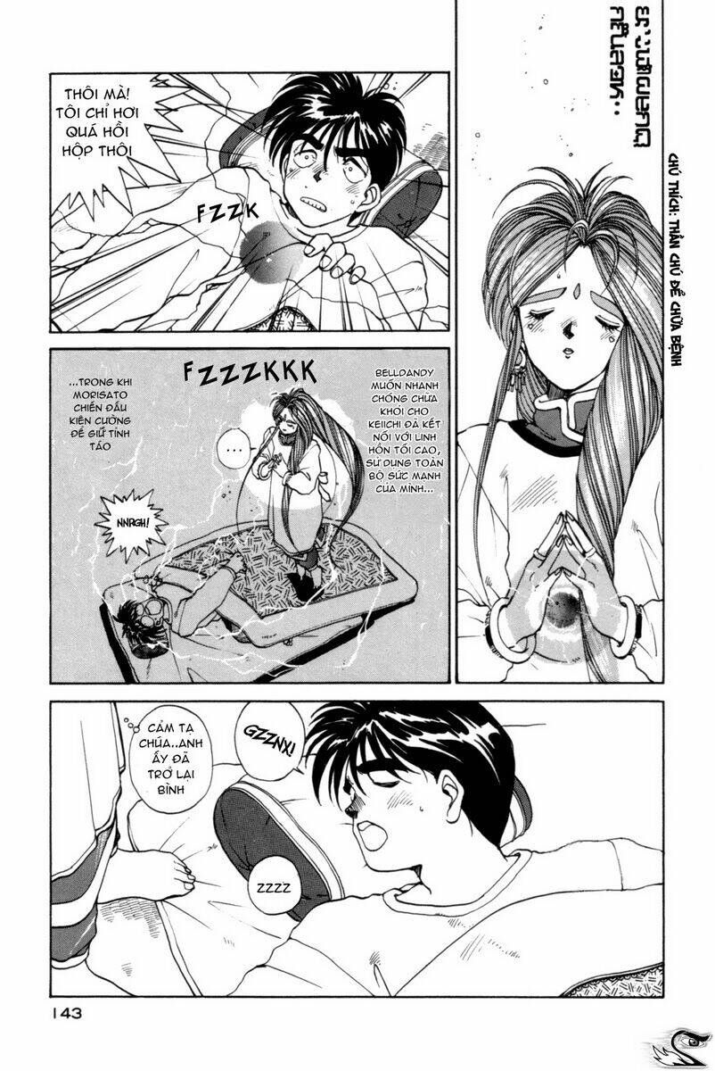 ah! my goddess chapter 7 14