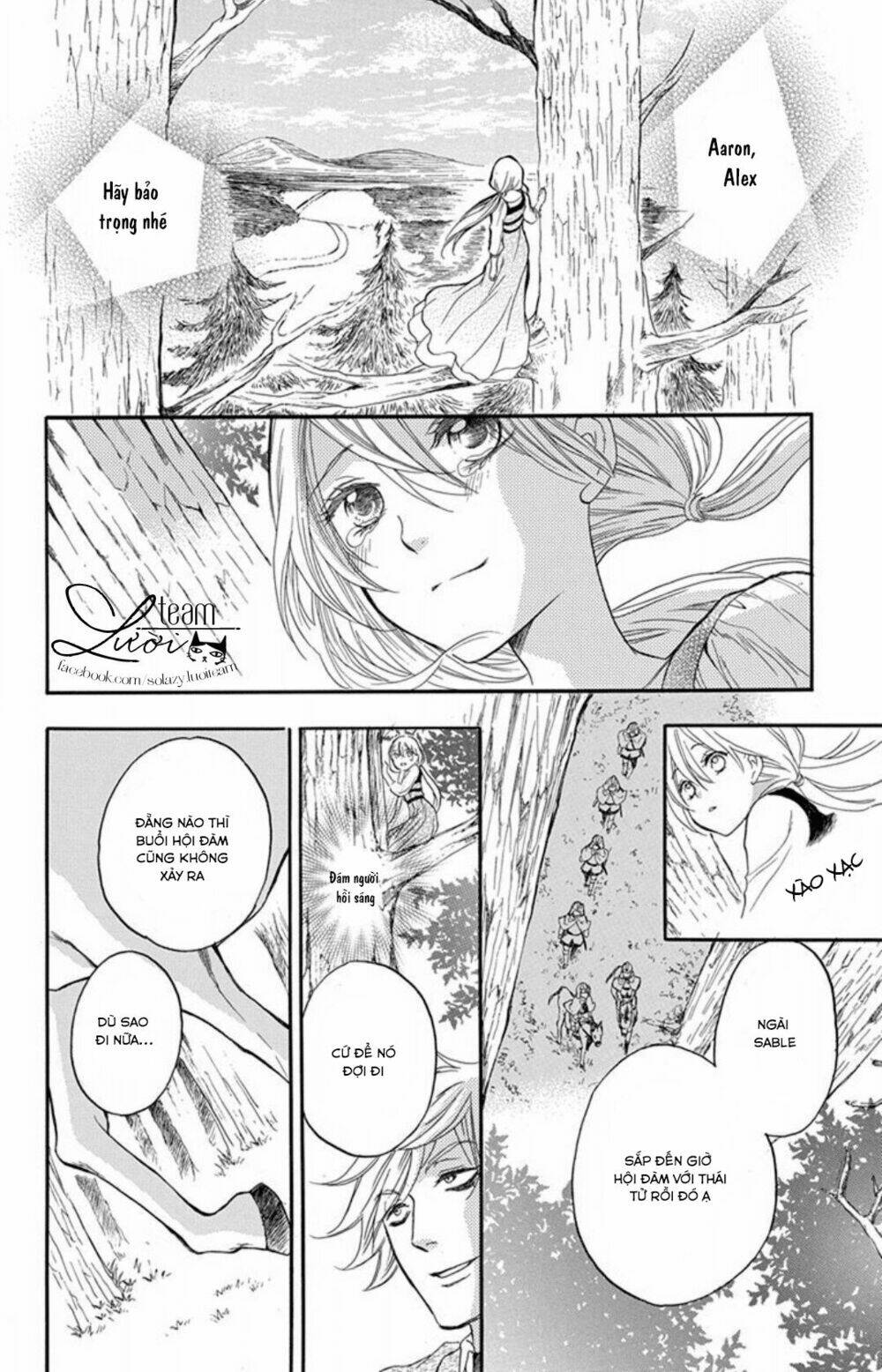 itsuwari no freya chapter 1.2 18