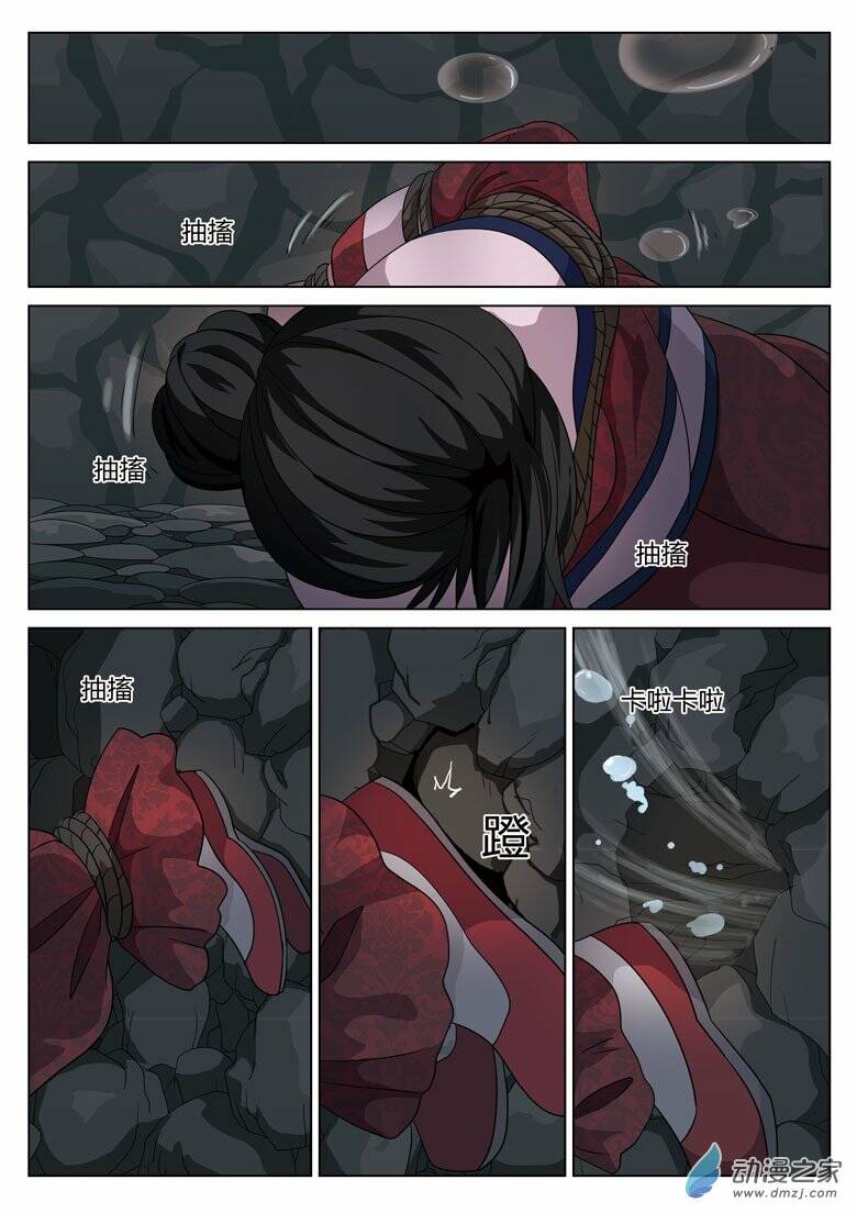 19 tầng địa ngục chapter 8 3