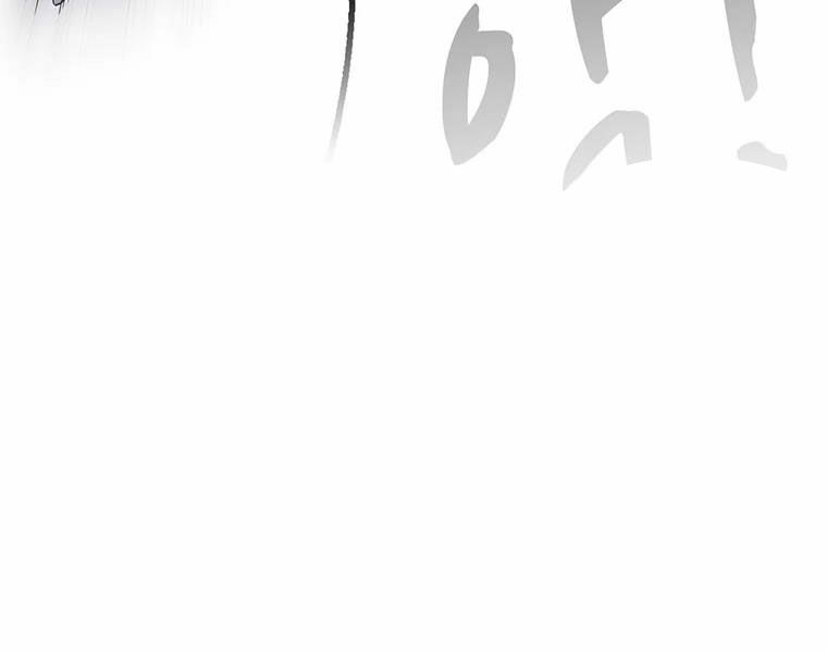 arcane sniper chapter 53 23