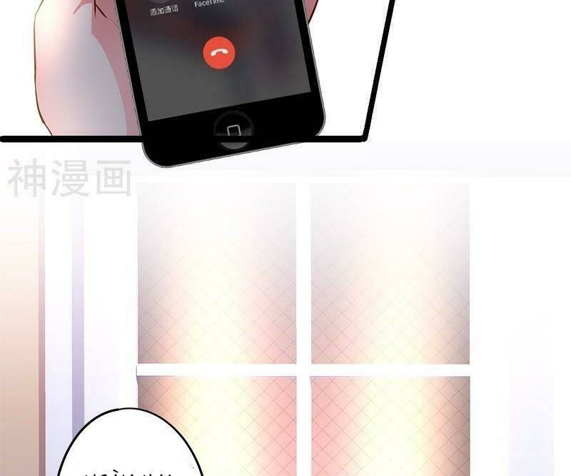 biến lan lăng vương thành ảnh đế chapter 25 39