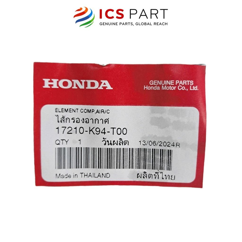 Tấm Lọc Gió (Lọc Khí ) HONDA CB150R, CB300R (17210K94T00)