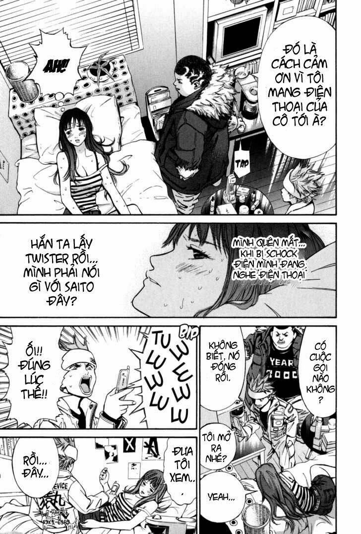 saru lock chapter 10 15