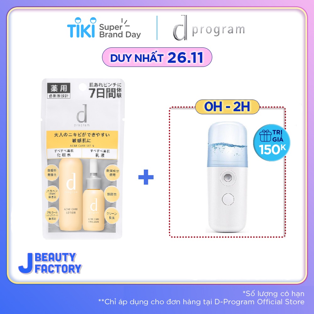 Bộ sản phẩm dùng thử chăm sóc và cải thiện da mụn d program Acne Care Set (Lotion 23ml, Emulsion 11ml) tặng máy xịt khoáng cầm tayml, Emulsion 11ml)