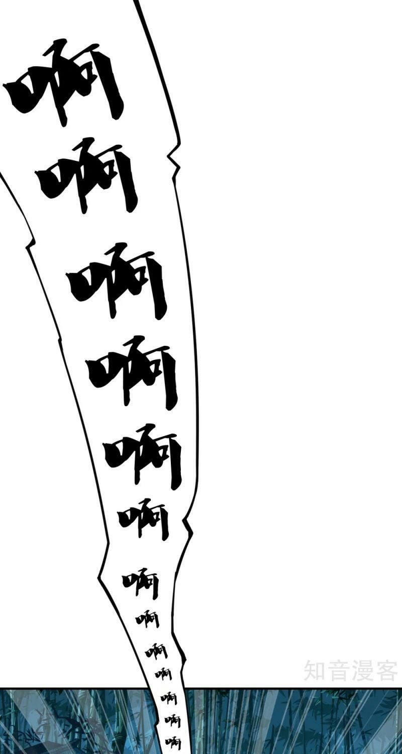 tiên võ đế tôn chapter 152 9