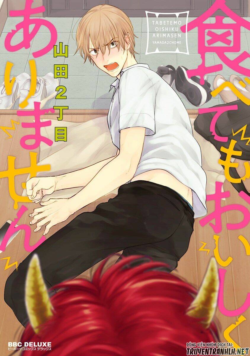 tabetemo oishiku arimasen chapter 5 2