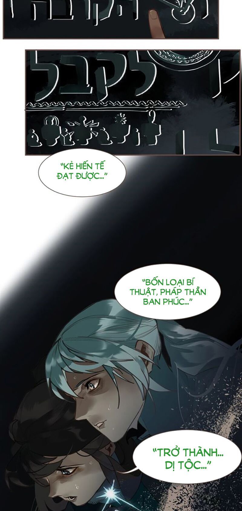 nhất đại linh hậu chapter 110 23