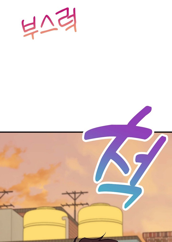 Mối Quan Hệ Không Tốt chapter 27.2 - Trang 76