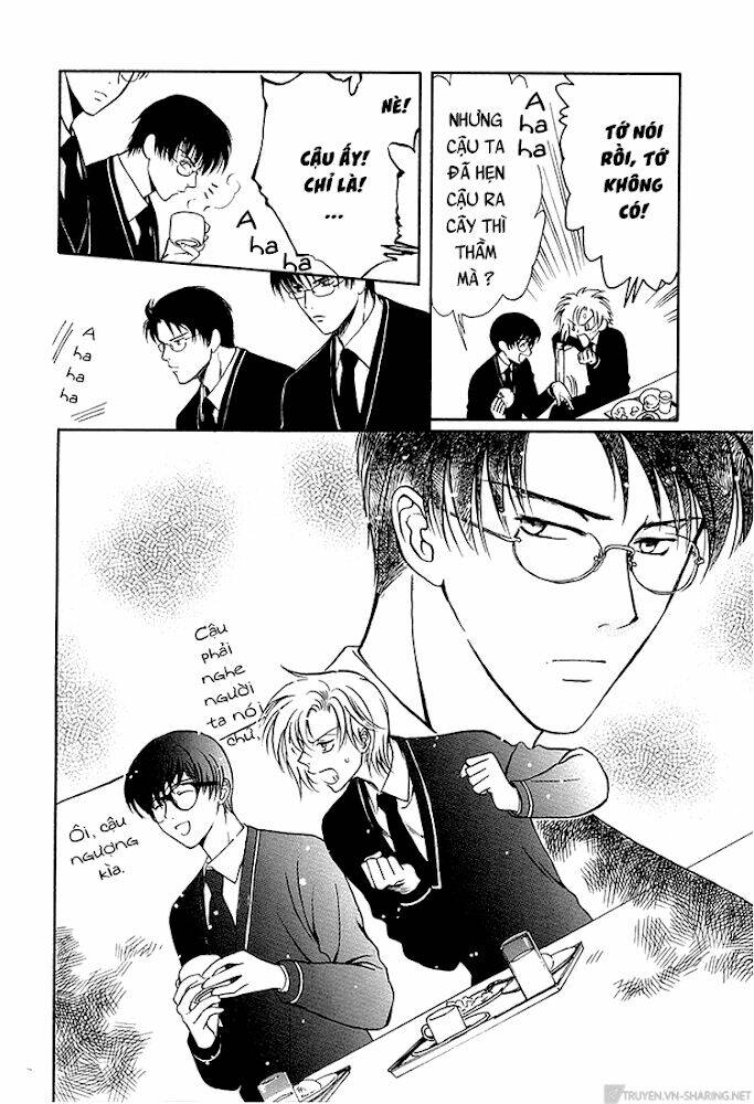 gohou drug chapter 14 12