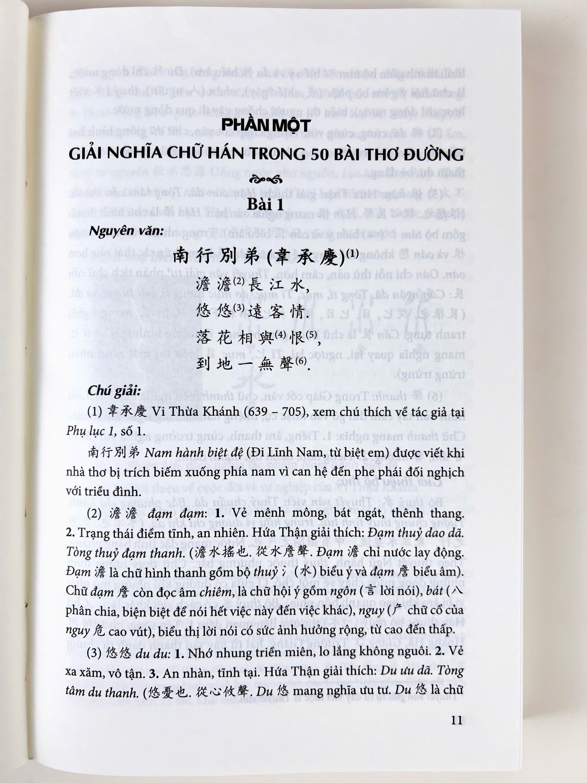 Sách - Giải nghĩa chữ hán trong thơ Đường và thơ trung đại Việt Nam - Bìa mềm