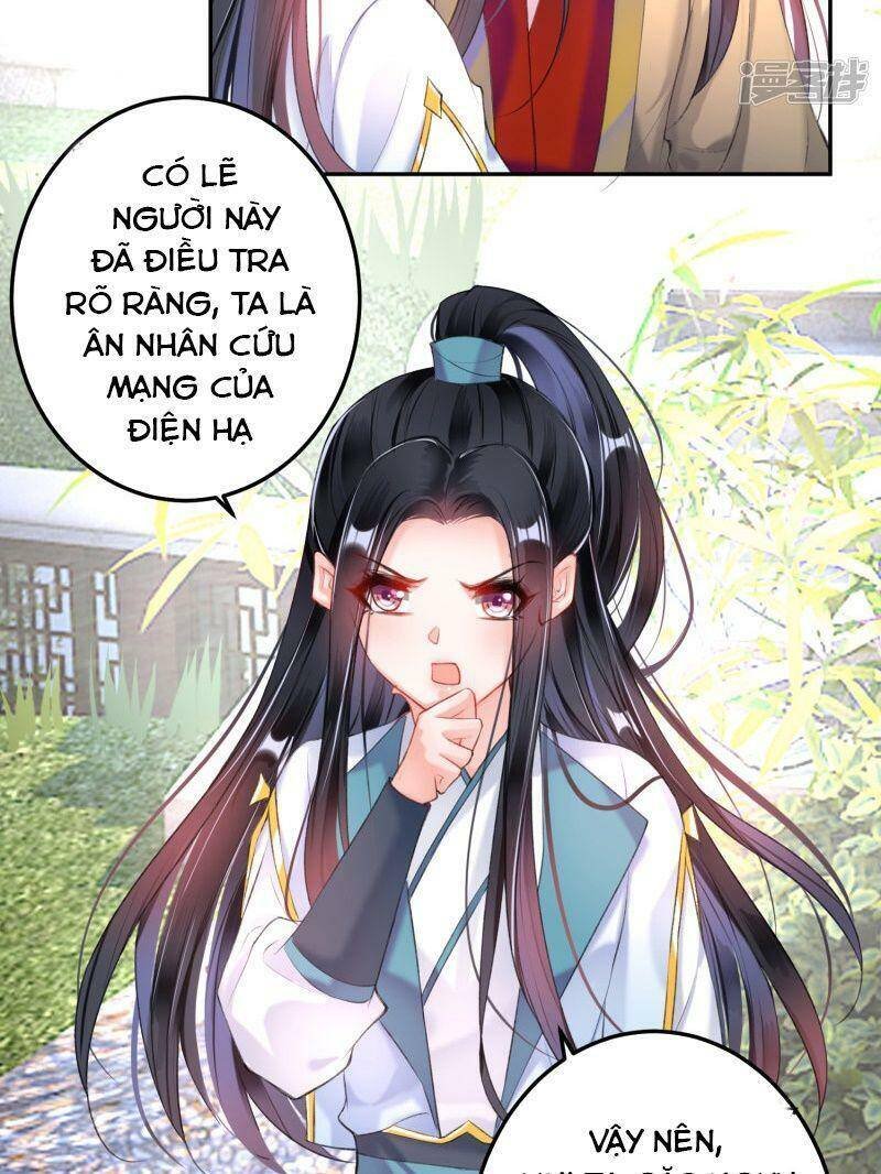 vương gia, áo lót của ngươi rơi mất rồi chapter 85 4