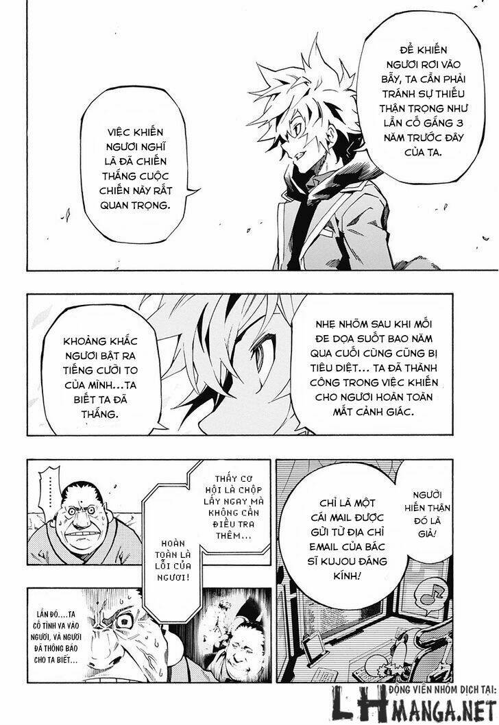 ana no mujina chapter 7.1 7
