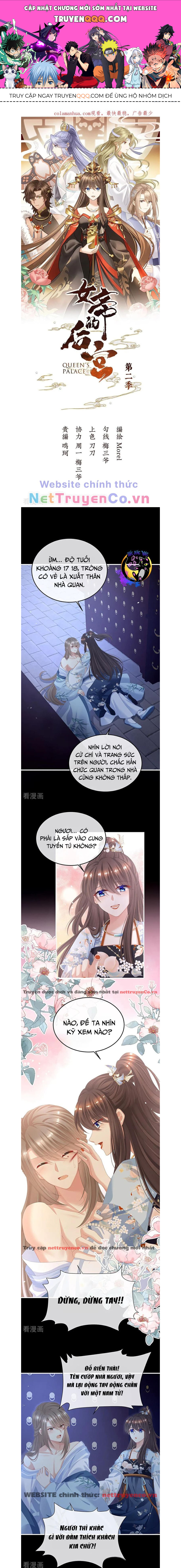 hậu cung của nữ đế - mùa 2 chapter 4 1
