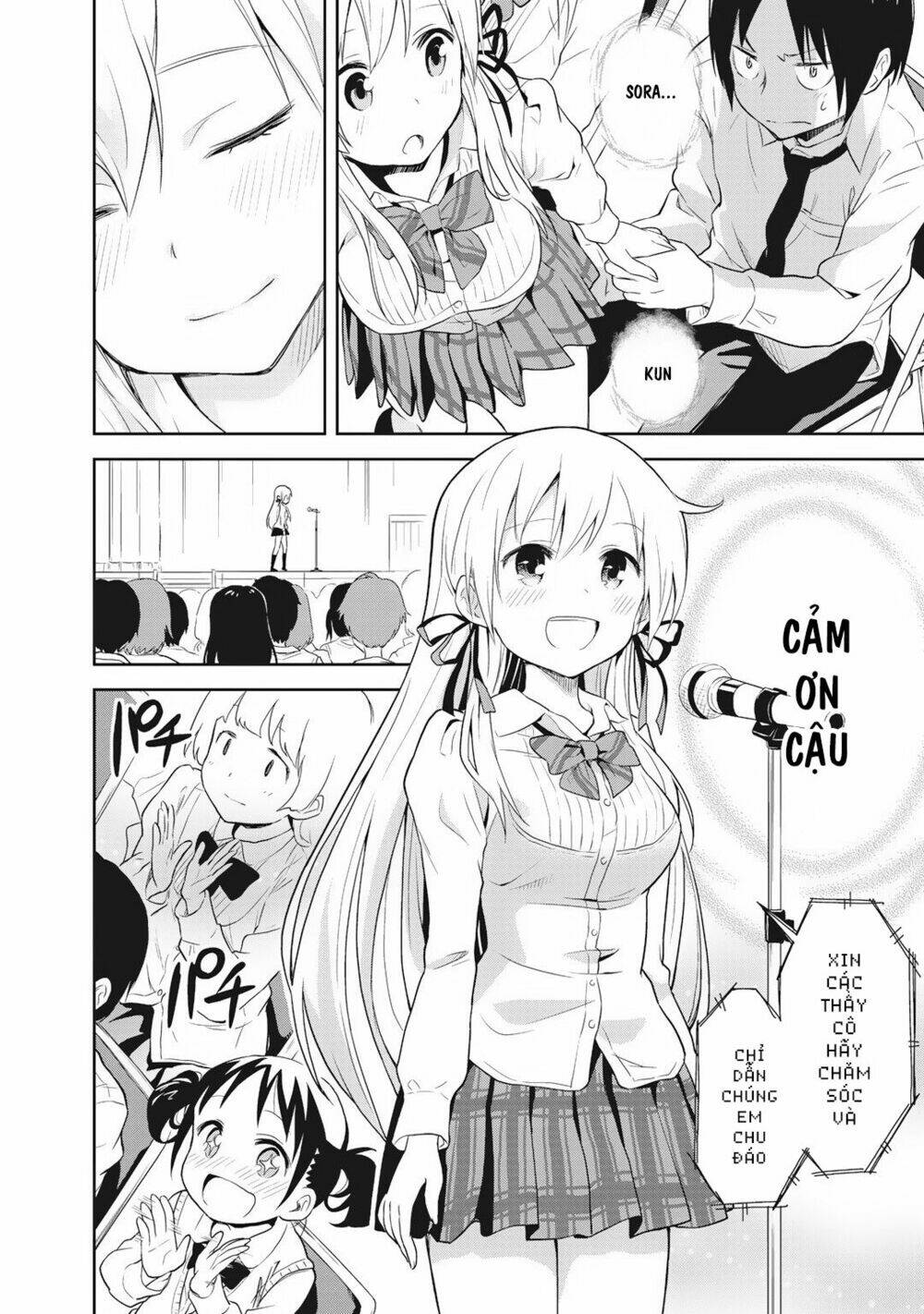 girigiri out chapter 1 21