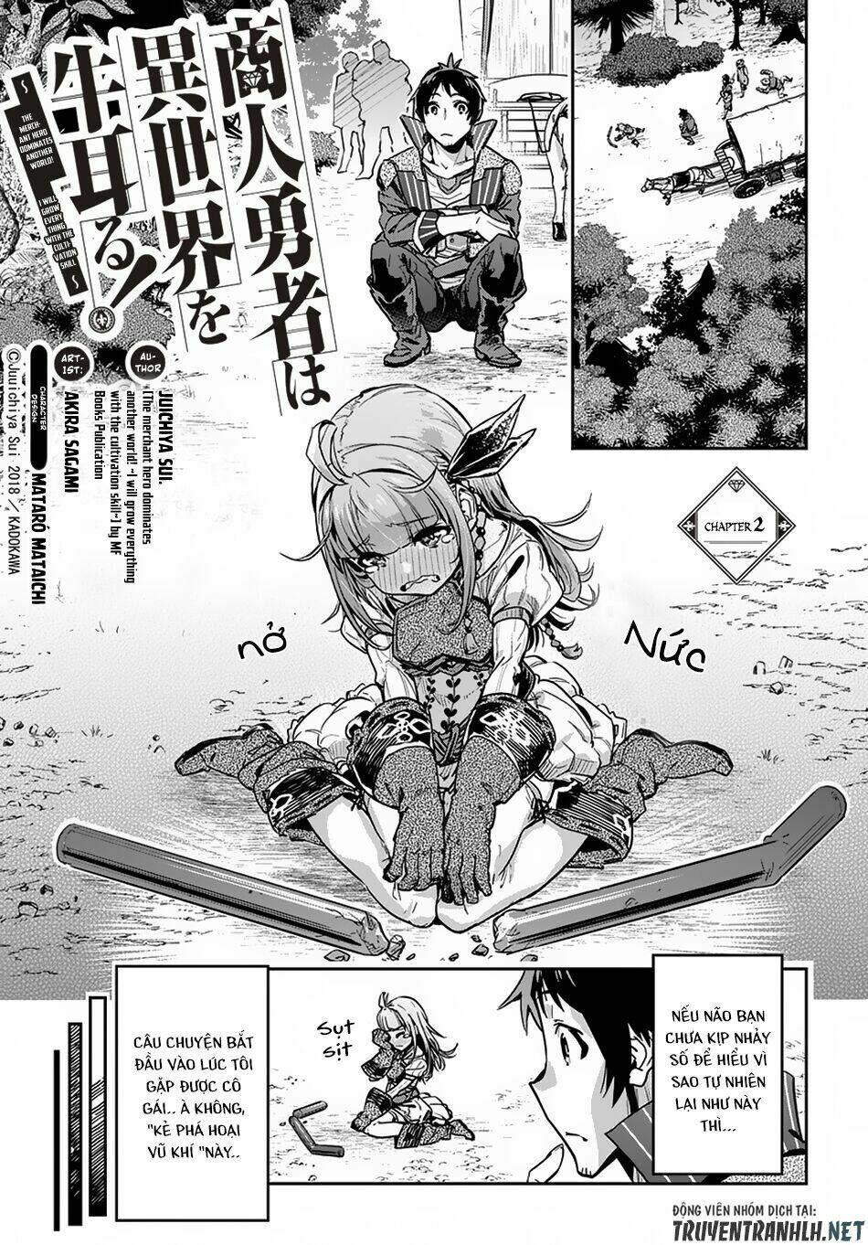 shounin yuusha wa isekai wo gyuujiru! - saibai skill de nandemo fuyashi chaimasu chapter 2 2