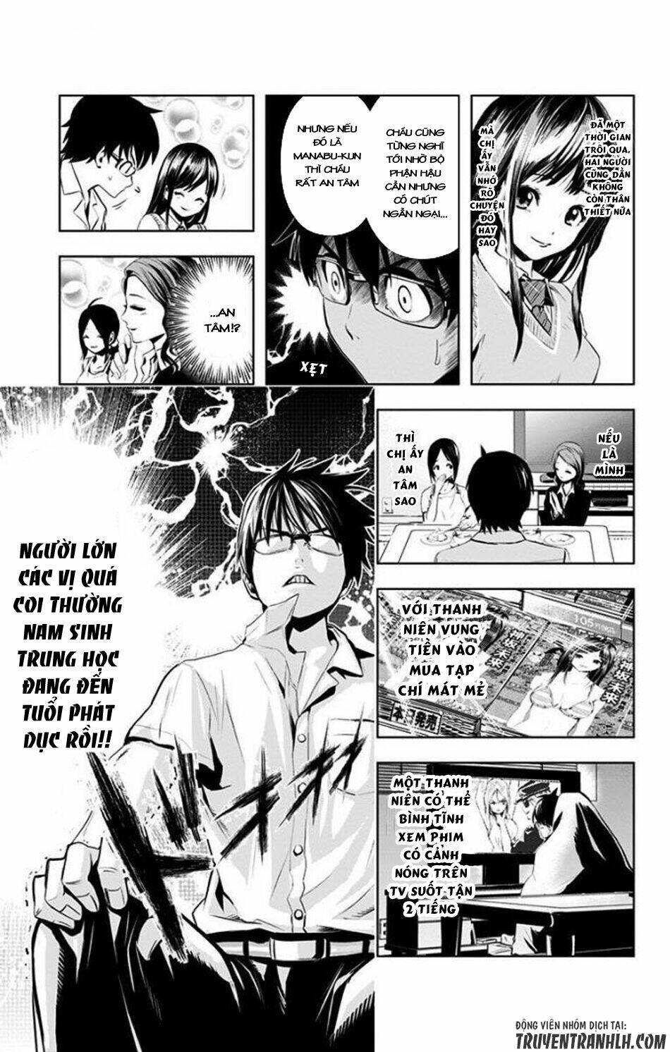 gesu no ongaeshi chapter 0 10