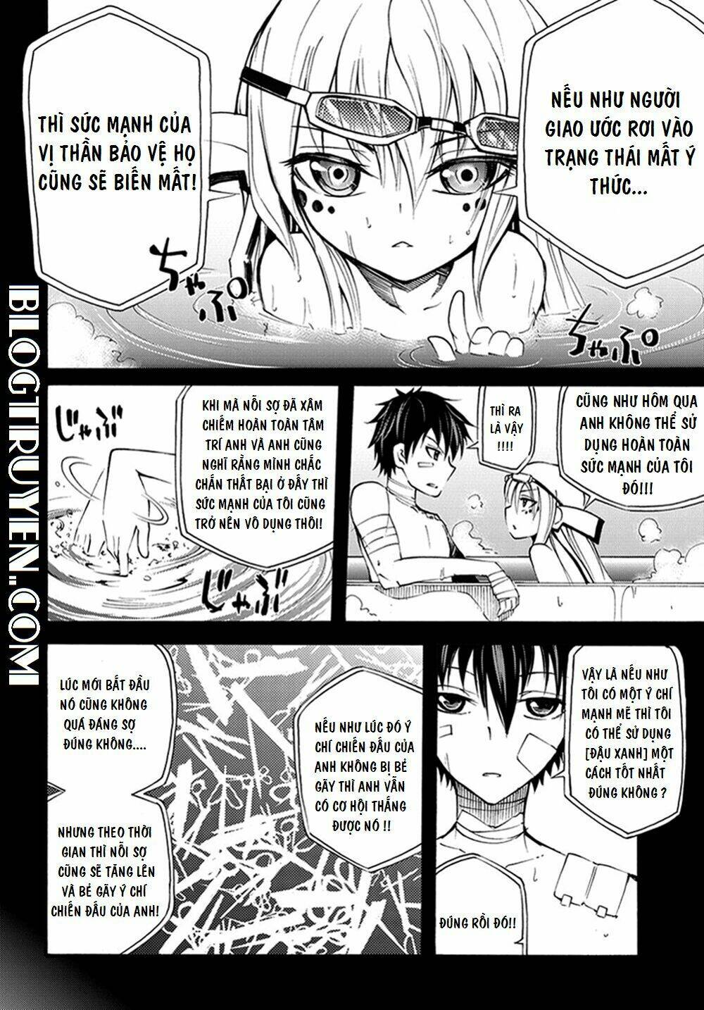 suashi no meteorite chapter 12 5