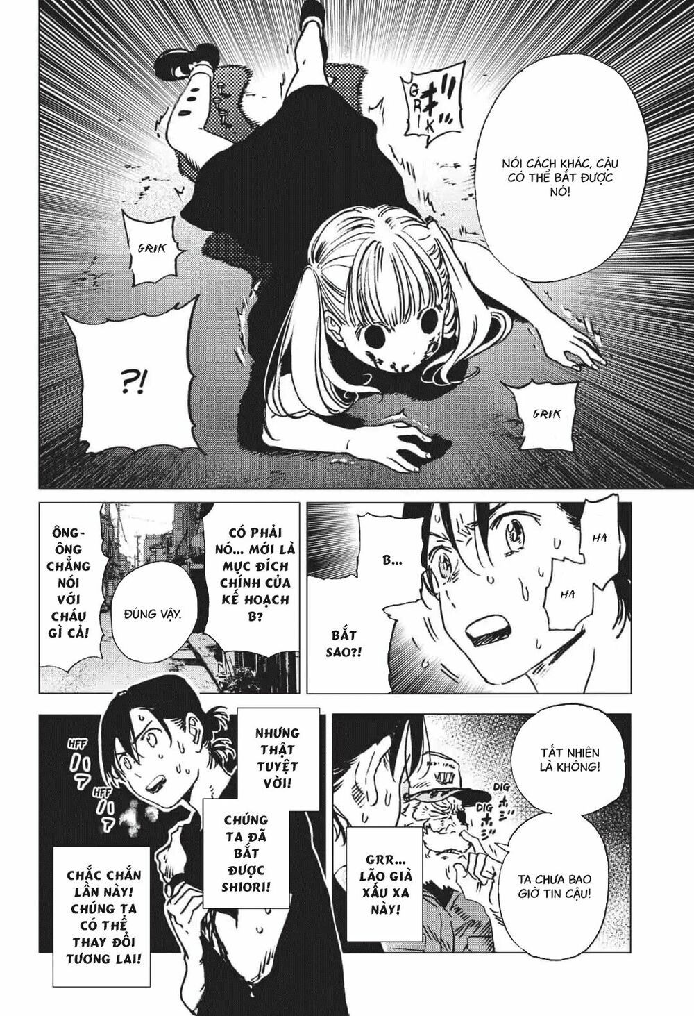 summer time render chapter 30 11