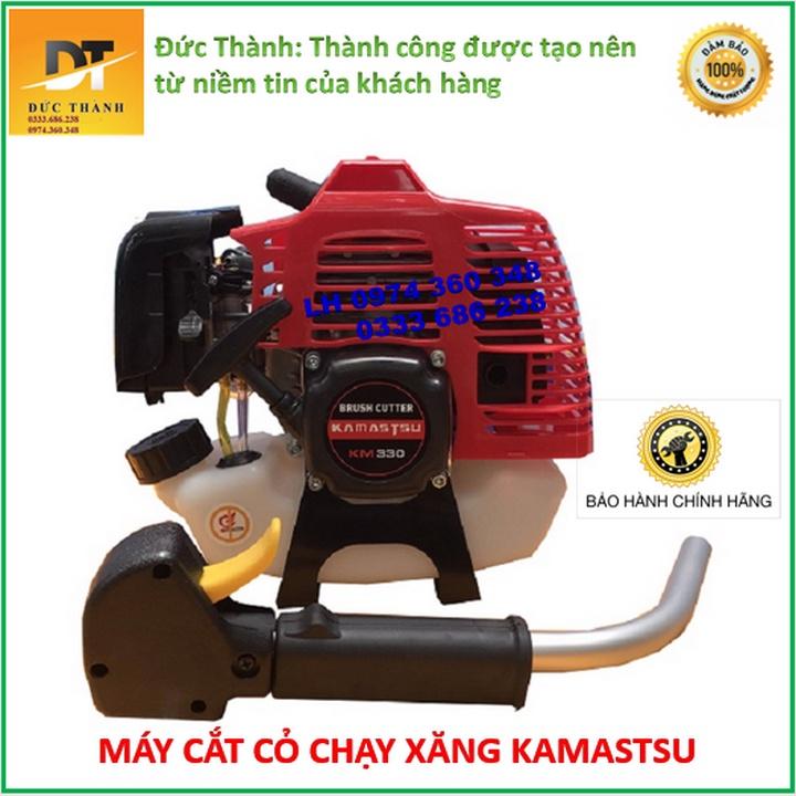 Máy Cắt Cỏ 2 Thì Kamastsu KM330 900W